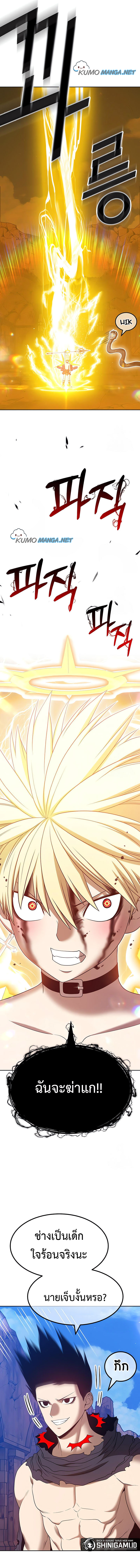 +99 Wooden Stick 53 (27)